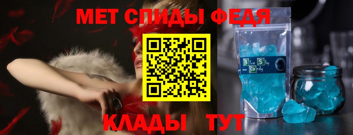 Amphetamine  Amphetamine VHQ  Вход с VPN  Уварово 