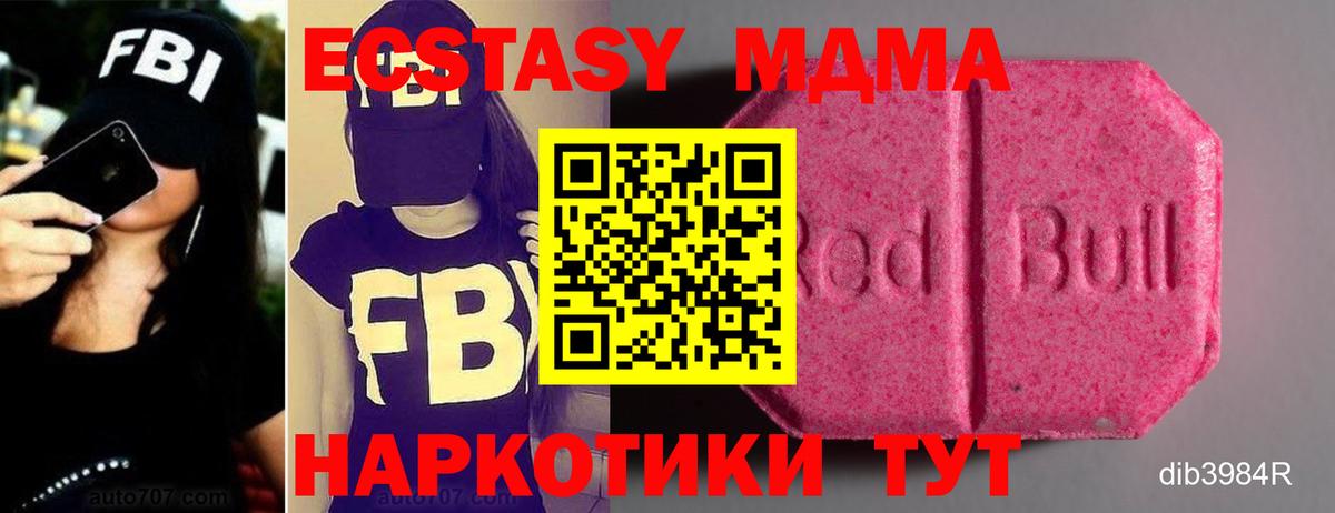 МЕТАМФЕТАМИН Уварово