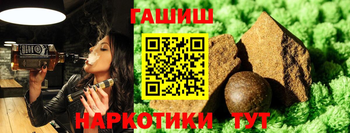 ГАШ Изолятор  ГАШ индика сатива  Уварово  Вход с VPN 