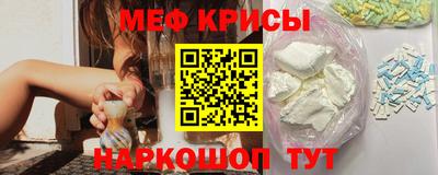 мяу мяу мука Краснокаменск