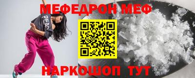метадон Краснознаменск