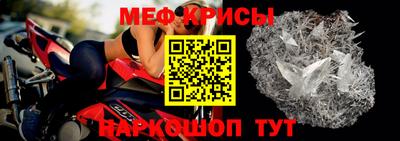метадон Краснознаменск