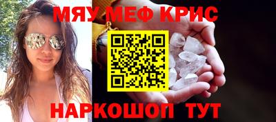 метадон Краснознаменск