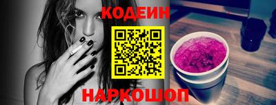 мяу мяу мука Краснокаменск