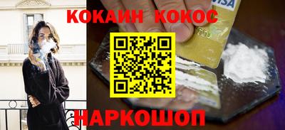 метадон Краснознаменск