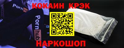 мяу мяу мука Краснокаменск
