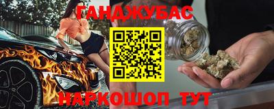 альфа пвп Краснодар