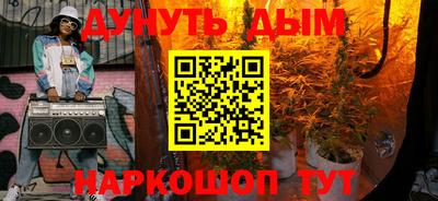 метадон Краснознаменск