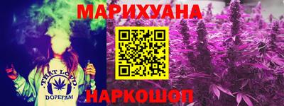 мяу мяу мука Краснокаменск