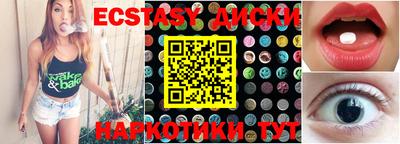 метадон Краснознаменск