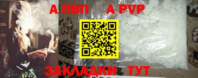 мяу мяу мука Краснокаменск
