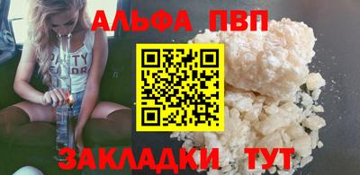 мяу мяу мука Краснокаменск