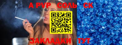 метадон Краснознаменск