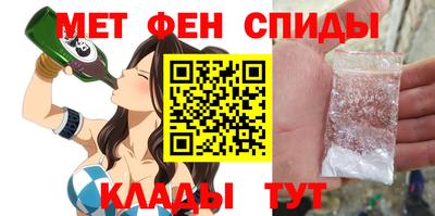 метадон Краснознаменск