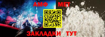 мяу мяу мука Краснокаменск