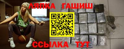 альфа пвп Краснодар