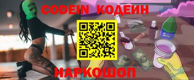 мяу мяу мука Краснокаменск
