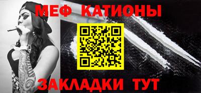 метадон Краснознаменск
