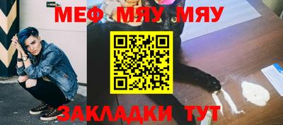 метадон Краснознаменск