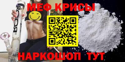 альфа пвп Краснодар