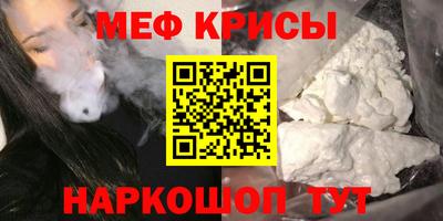 альфа пвп Краснодар