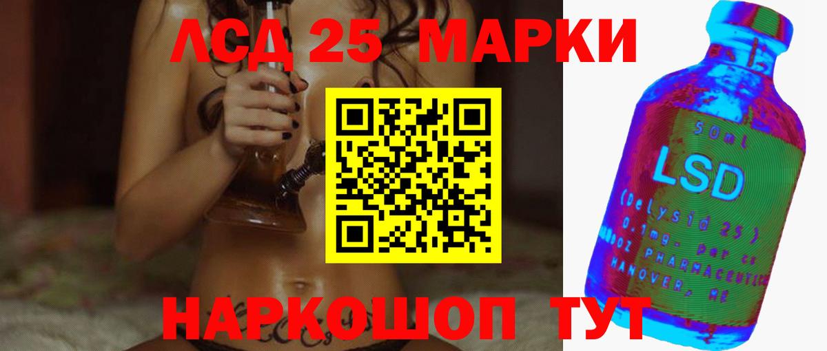 mega зеркало  Лсд 25 экстази ecstasy  LSD-25 экстази  Вход с VPN  ЛСД экстази ecstasy  Уварово 