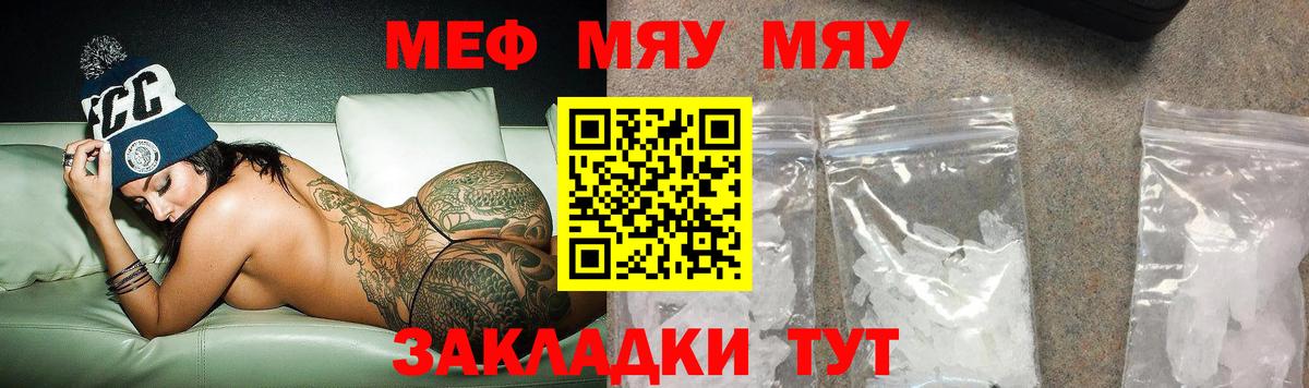 МЕФ мука Уварово