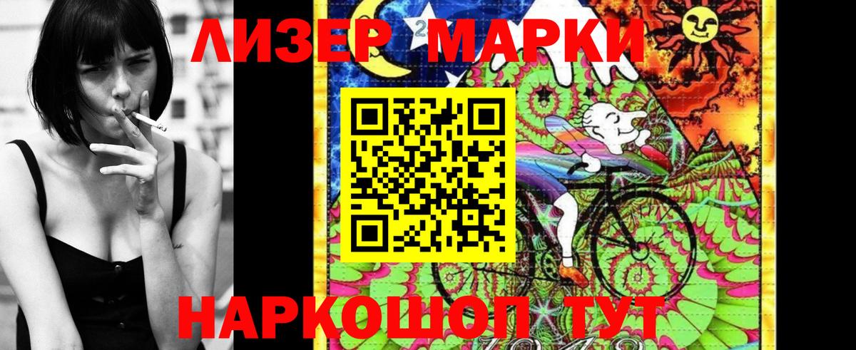 Уварово  A PVP СОЛЬ кристаллы  Вход с VPN  Меф МЯУ МЯУ   LSD-25  ГАШ  Канабис 