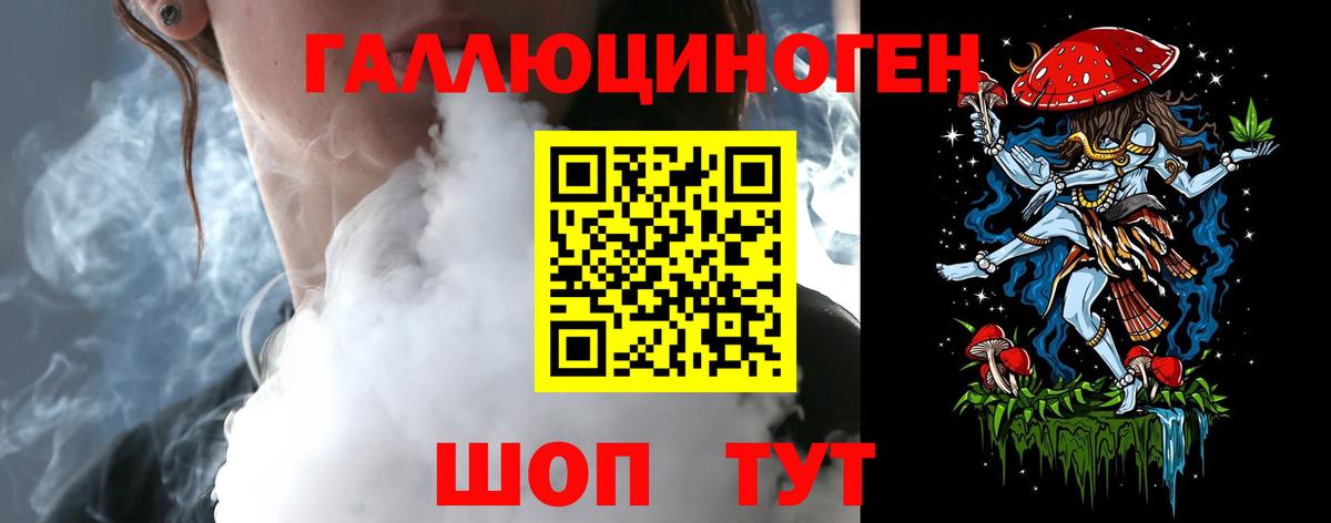 Галлюциногенные грибы Magic Shrooms  Вход с VPN  Уварово  Псилоцибиновые грибы GOLDEN TEACHER 