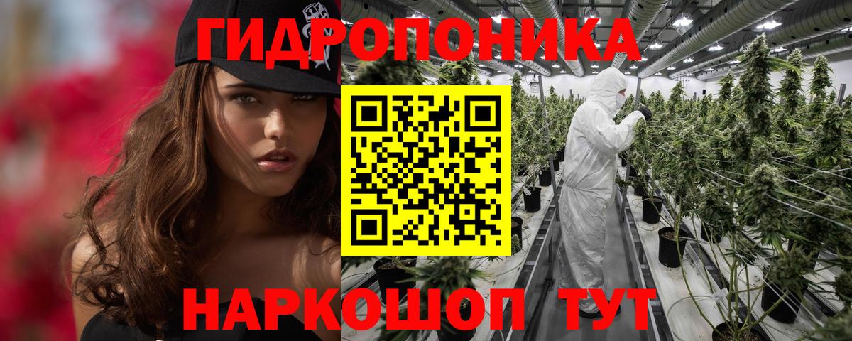 Бошки марихуана Ganja Уварово